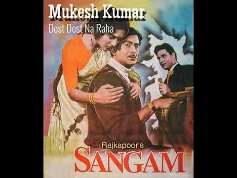 Mukesh Kumar - Dost Dost Na Raha (Sangam) 1964