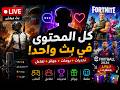 تعالوا تريدات ماب النط و السرقة ❤️❤️