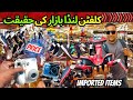 Clifton Lunda Bazar Imported Used New Products On Cheap Rates Clifton Sunday Market In Karachi Clifton Lunda Bazar Imported Used New Products On Cheap Rates Clifton Sunday Market In Karachi