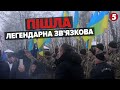 💔ПРОЩАННЯ з останньою підпільницею УПА! Зв&#39;язкову Ганну Зелену провели на Волині в останню путь!