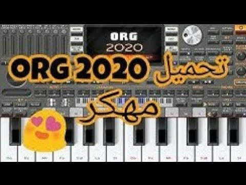 طريقة تشغيل وتهكير لاورج 2020 واعزف مثل عبسلام