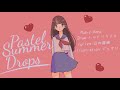 Pastel summer drops/AONA feat. AIきりたん