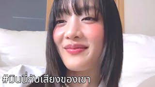 MINNIE(민니) ft.YUQI - (G)I-DLE (여자)아이들 || SING THAI SONG - Part 3