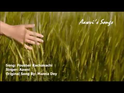 pousher kachakachi song pousher kachakachi song