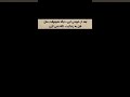دوبار بخون تا بفهمی 