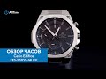 Обзор часов Casio Edifice EFS-S570D-1AUEF с хронографом. Японские наручные часы. Alltime