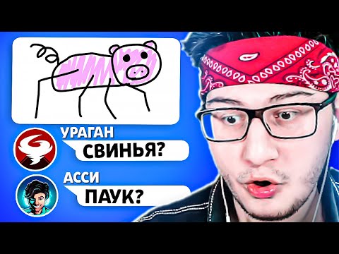 Видео: НЕГОДЯИ ИГРАЮТ В КРОКОДИЛ! РЖАЛИ ВСЛУХ С ЭТИХ РИСУНКОВ В GARTIC.IO!