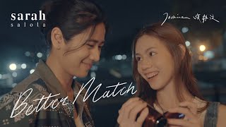 Jasmine張靜汶 x sarah salola【Better Match】Official Music Video @sarahsalola