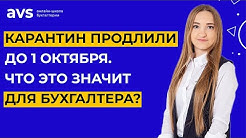 Onlajn Shkola Buhgalterii Avs Youtube