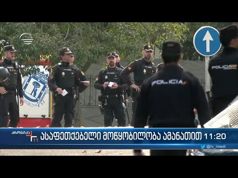 კონვერტი ასაფეთქებელი მოწყობილობით