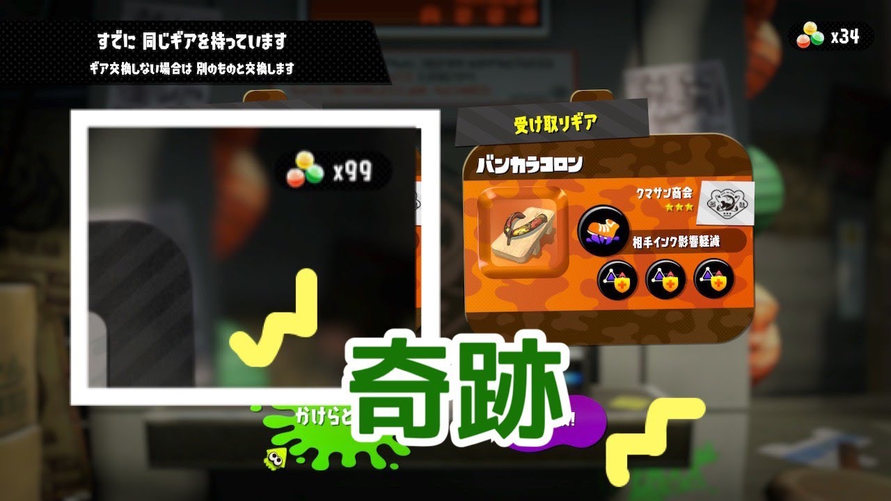 スプラ2 サーモンラン シェケナダムの動画 カビカビちゃんねる 1 Of Q5e2hdevlge 1試合ずつ再生 スプラチューブ Splatube Com
