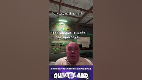 QuiverLand - Сервер Rust #rust #quiver #rustclips