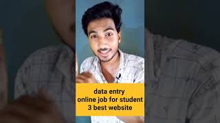 Data entry online job for student | top 3  best website | anyone  |#shorts