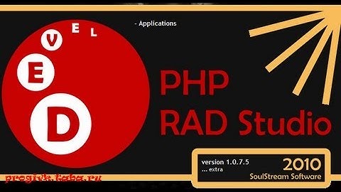 Уроки по программе PHP Devel Studio 2.0 beta