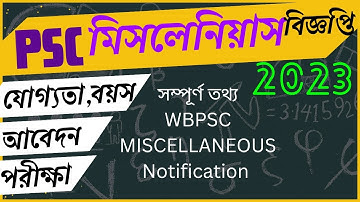WBPSC Miscellaneous Recruitment Notification 2023 | Syllabus, Qualification, Vacancy ,Exam Pattern