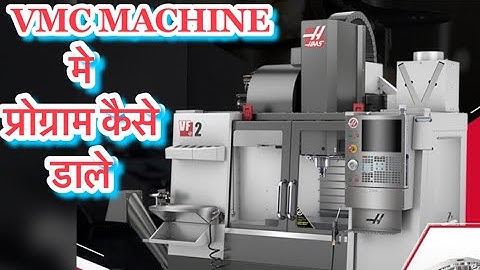 VMC Machine me Program Input kaise Kare. VMC Me Program kaise dale. VMC Machine me program selection