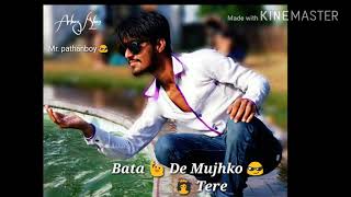 Mŕ. Pathan Boy