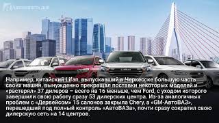 Автодилеры в России скоро вымрут