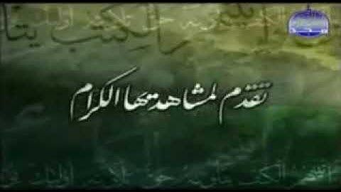 تجويد سورة ق