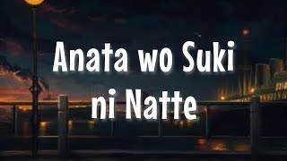 Anata wo Suki ni Natte「あなたに夢中」 - Fujita Maiko [ Lirik   Terjemahan Indonesia ]