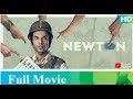 Newton Full Movie 22 September 2017 Rajkummar Rao Anjali Patil Pankaj Tripathi Full Promotion Event