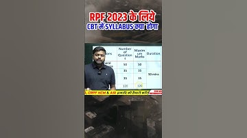 🔥RPF SI 2023 EXAM PATTERN | RPF CONSTABLE 2023 EXAM PATTERN #mdclasses #motivation