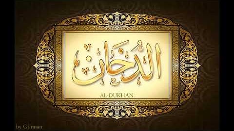 سورة الدخان | عبدالباسط عبدالصمد تجويد |  surat aldukhan by abdulbasit