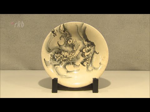 国宝「奈良三彩小壺」を再現～「中里太郎右衛門展」１０月１日から開催　宗像大社