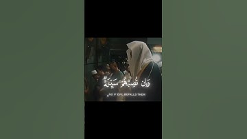 قرآن كريم بصوت جميل جدا ماشاءالله #قران_كريم #اكسبلور #المصحف #الرحمن #اكسبلور #المصحف