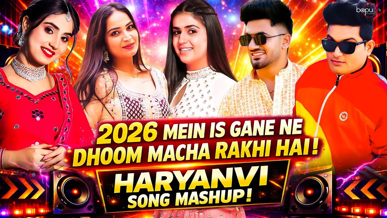 Holi Song Jukebox | New Holi Song | Haryanvi Holi Song | Holi Songs | Haryanvi Song | Holi Special