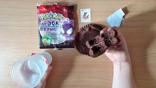 samlip Pokemon Gastly's Chocolate Cake