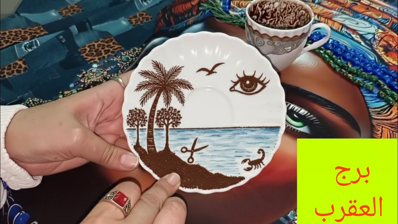 برج العقرب 💖 بشارة حلوة انت السبب فيها ❣️انكشاف حقائق رجوع حق😊 لقاء بشخص انقطعت أخباره💯 هتحس بالأمان