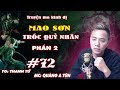 Tập 72 Mao Sơn Tróc Quỷ Nhân : Trận chiến cuối cùng | Truyện Ma Quàng A Tũn