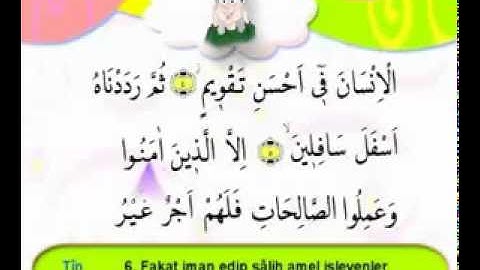 سورة التين المصحف المعلم للأطفال .. تلاوة المنشاوي ..