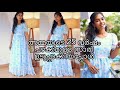 Convert Old Saree Into flared gown/maxi dress in 30 minutes|DIY 30 Min Maxi Dress|Asvi Malayalam
