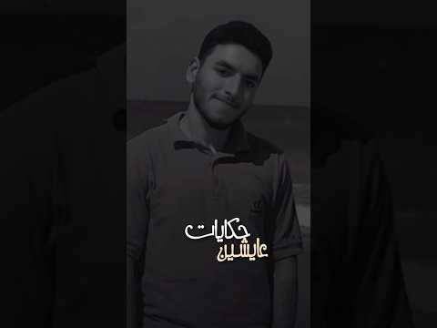 بعد فراقك احمد بتشان كوفر زياد جمال اكسبلور Covermusic