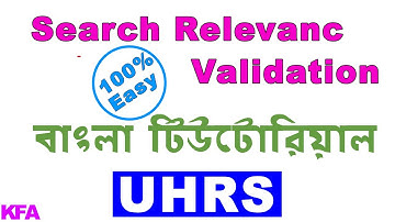 Search Relevance Validation | 100% Easy | [Bangla Tutorial - বাংলা] UHRS Earn Money Online