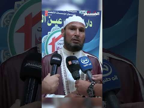 الدين كدعامة أساسية في الحملة التحسيسية حول الآفات الاجتماعية