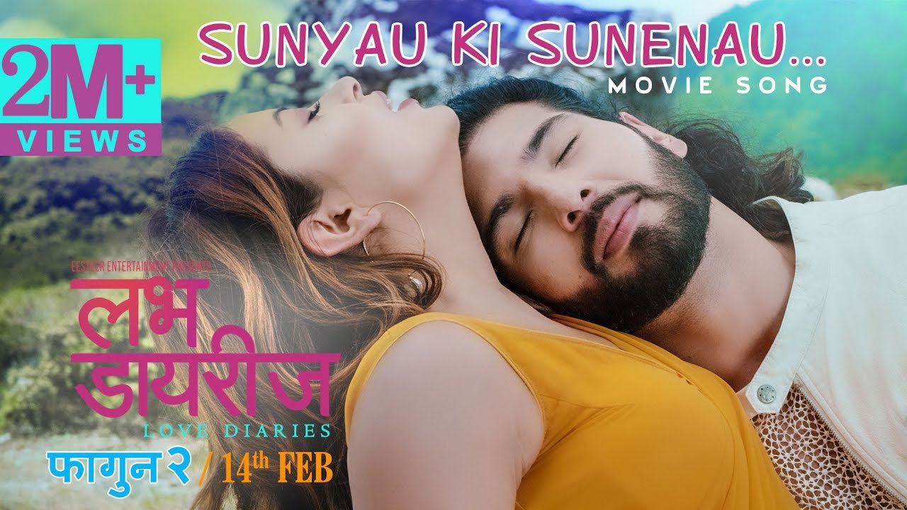 Love Diaries   Sunyau Ki Sunenau By Sugam Pokhrel   Movie Song 2019  Sushil Shrestha Rubeena Thapa