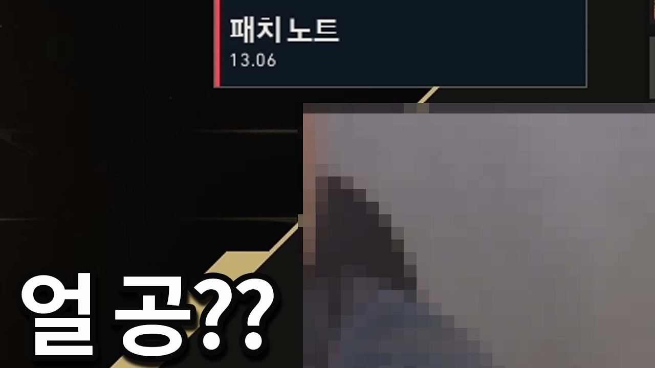 캠 세팅 실수 해서 얼굴 공개 당할 뻔 했습니다.. ㅋㅋㅋㅋㅋㅋㅋㅋㅋ