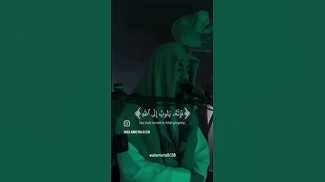 #الشيخ #تلاوة_خاشعة #الأعراف #سورة #قرآن #قران_كريم #ياسر_الدوسري