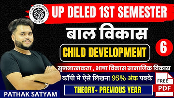 Up deled 1st semester bal vikas class 6 🔥 deled first semester bal vikas 🔥cdp by pathak satyam