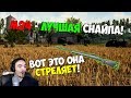 PUBG EROKEZ МАМКИН СНАЙПЕР! М24   ЛУЧШАЯ ВИНТОВКА! ДЕНЬ ФЕЙЛОВ