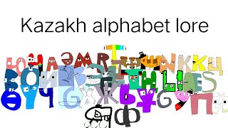 Kazakh alphabet lore intro