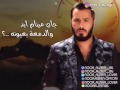 أٍُغٍـٌ♬ـًٍٍنٍّـْ💿ـًيةْ حزينه عن الحب  نور الزين