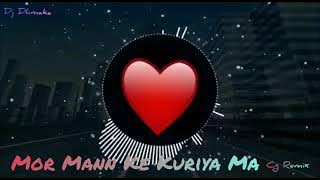 Mor Mann Ke Kuriya Ma Cg Dj Remix Song || Cg Mix Song || Cg Love Mix