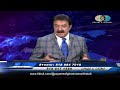 7 22 25 Omar Khatab Payame AfghanTV Spenay Khaberay 7 22 25 Omar Khatab Payame AfghanTV Spenay Khaberay