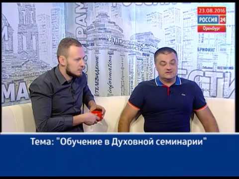 Обучение в духовной семинарии. Отец Никодим, ректор семинарии, Евгений, студент 5 курса