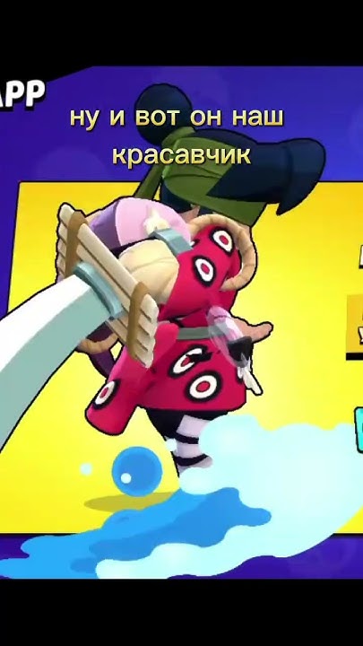Повторяем Кенджи #brawlstars #бравл #бравлстарс - YouTube
