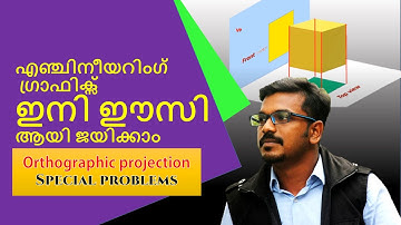 Engineering Graphics - Module 2 | Projection of solids ( malayalam) - Tips n Tricks-Special problems